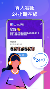 快连vn免费永久加速android下载效果预览图